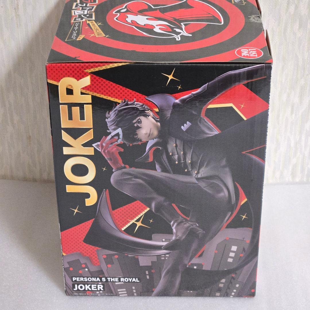 ペルソナ5 ラストワン賞 ジョーカー A賞 主人公 B賞 明智吾郎 C賞