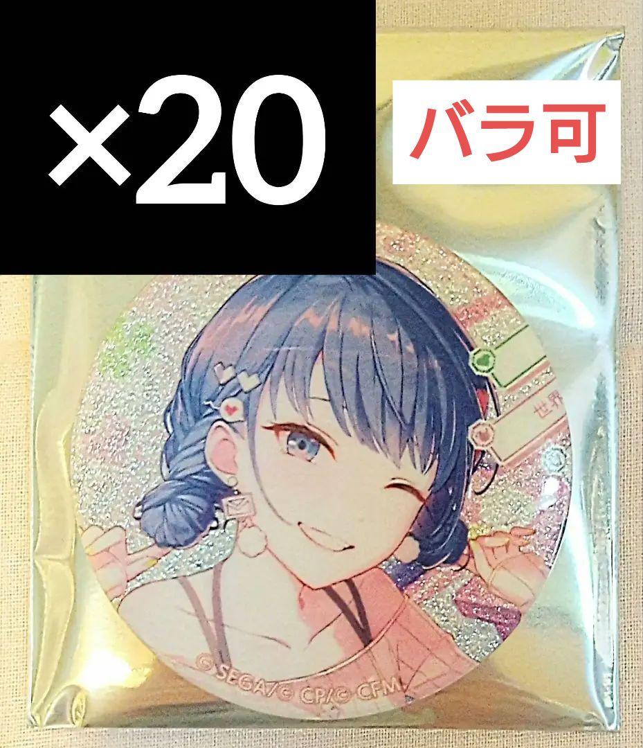 匿名配送】 桐谷遥 プロセカ スクエアバッジ 10個 46B 匿名配送】 桐谷