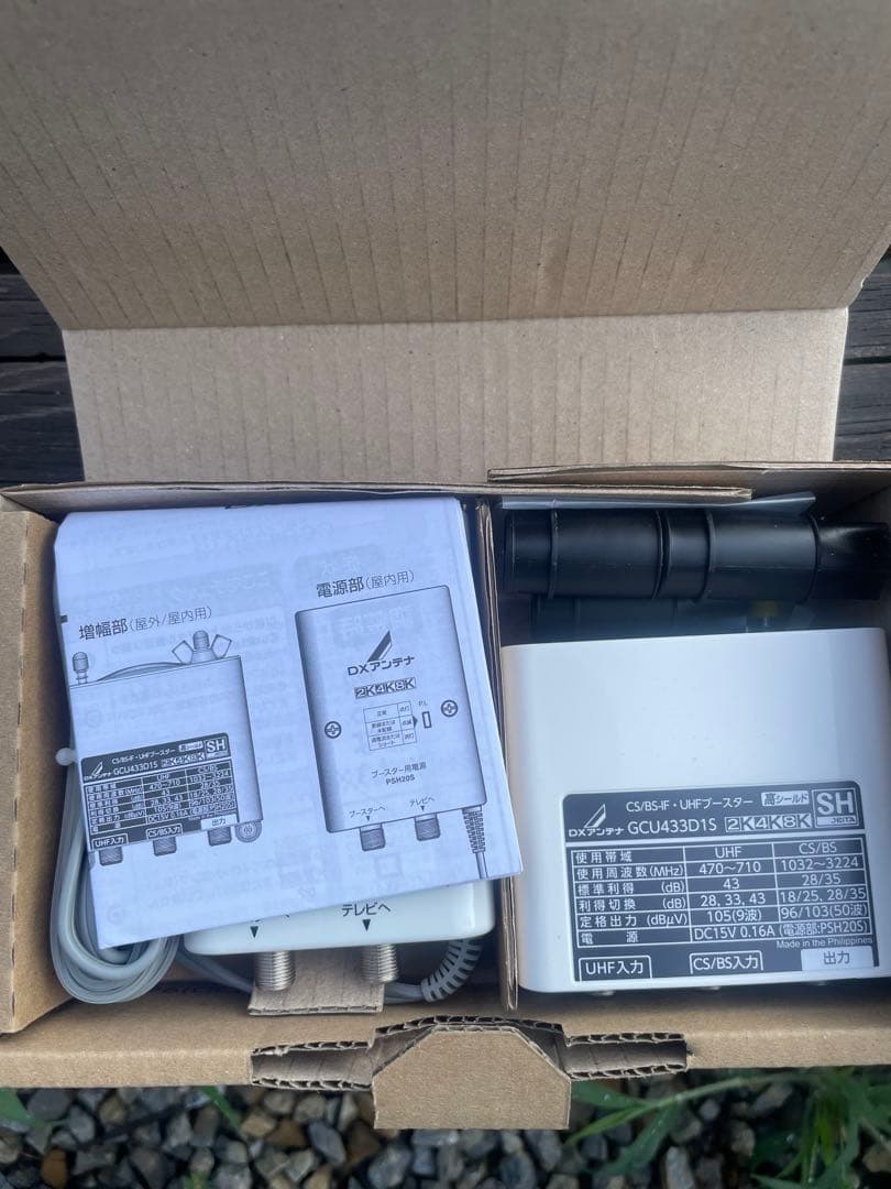 DX アンテナ GCU433D1S UHFブースター dxa-gcu433d1s.jpg