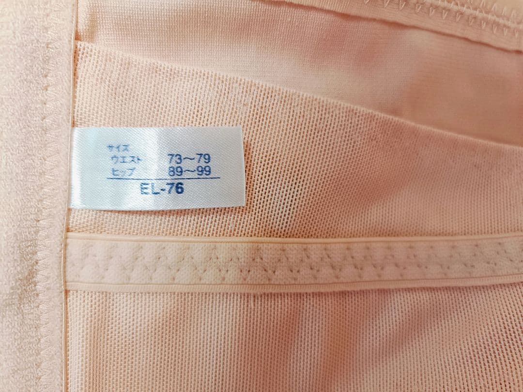 補正下着マルコ☆モンマリエ シェリル ショートガードル EL MARUKO