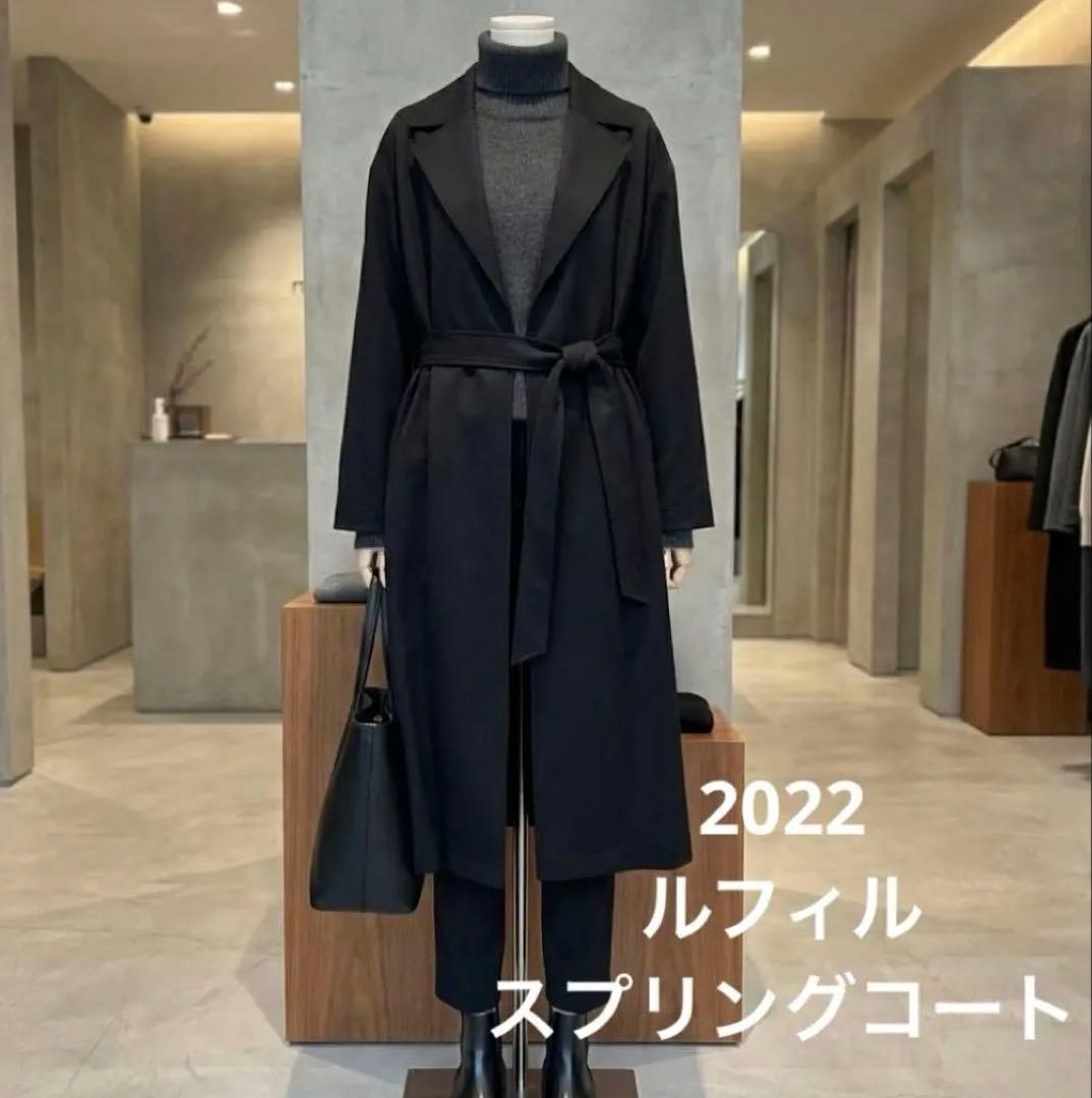 極美品　ルフィル　スプリングコート　ベルト　2022 5346150108-010_MAIN.jpg?v=