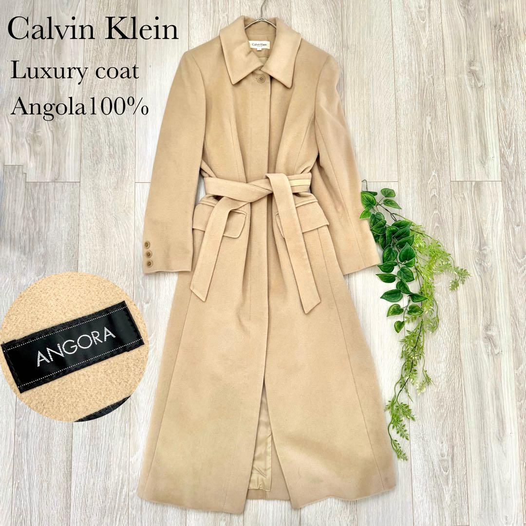 美品 カルバンクライン 最高級 ロングコート ベージュ M アンゴラ Aライン 2026年最新】Yahoo!オークション -カルバンクライン コートの中古品