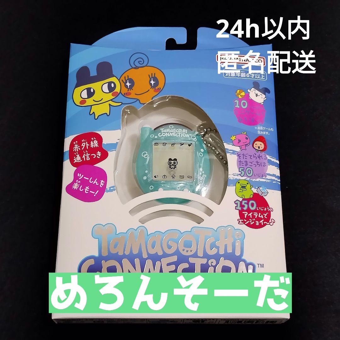 たまごっち コネクション めろんそーだ メロンソーダ tamagocchi