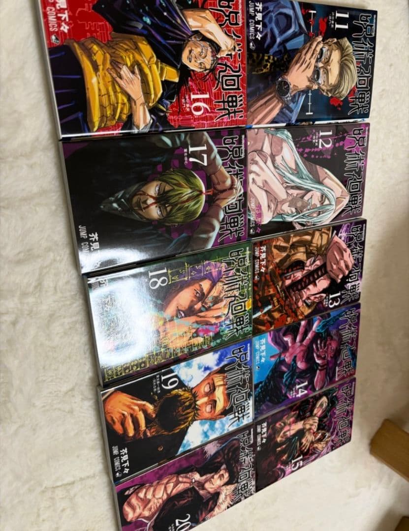 全巻セット 呪術廻戦 オマケ付き - メルカリ