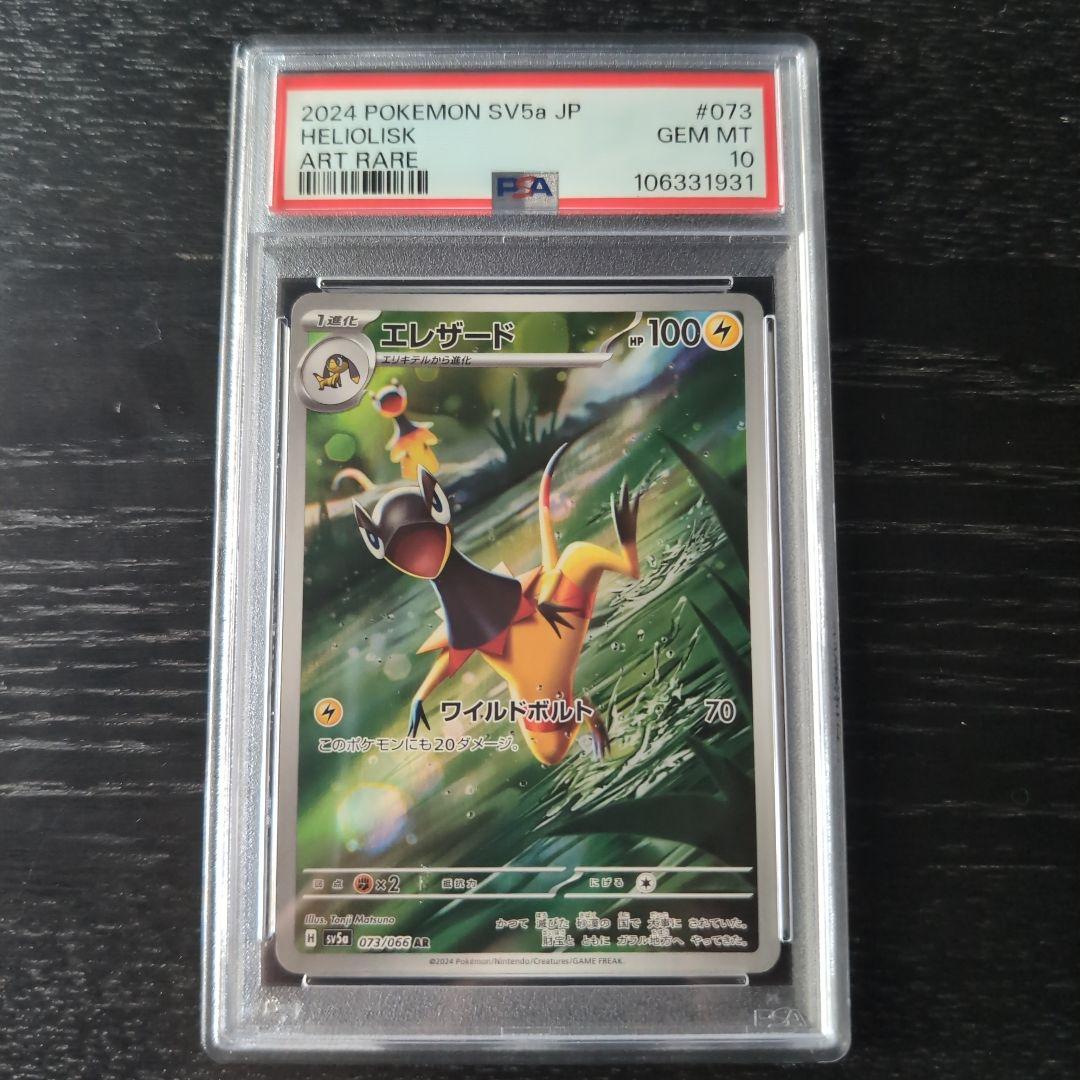 みんと様 リクエスト 3点 まとめ商品の通販はau PAY マーケット - 輸入