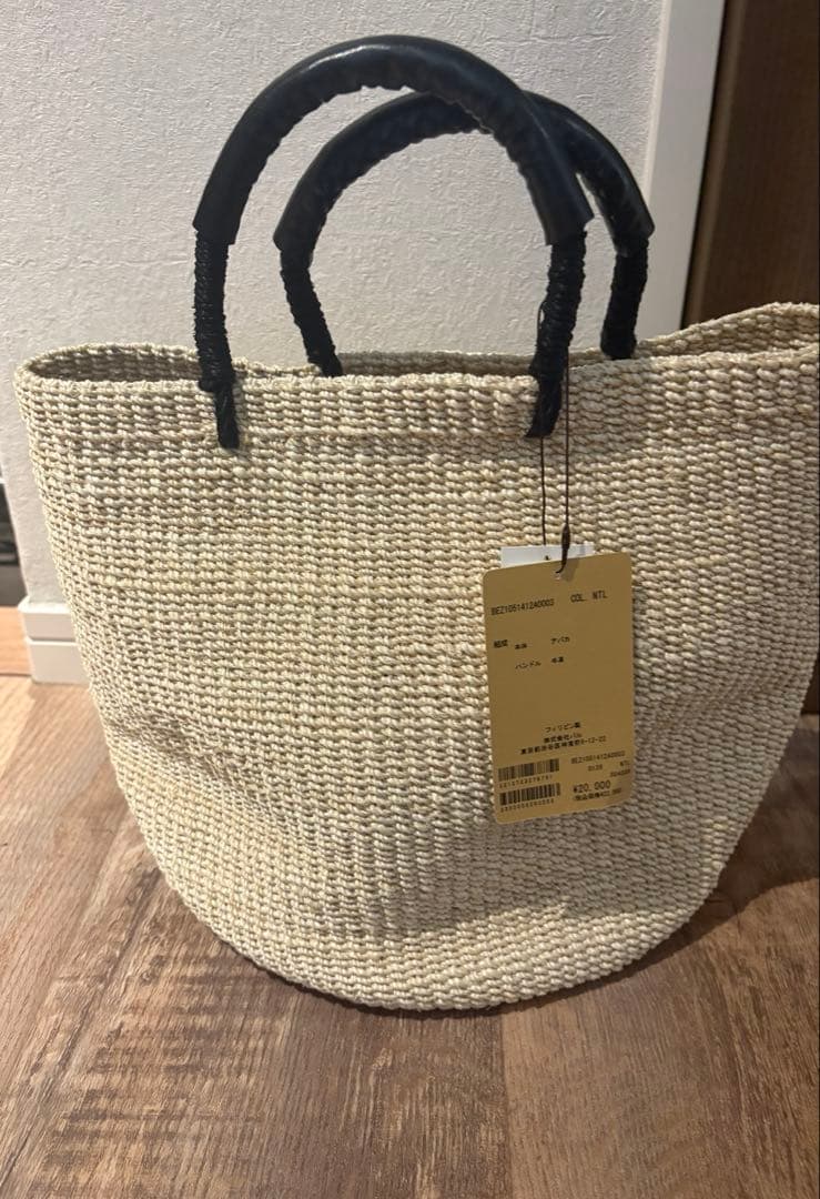 新品タグ付】BEARDSLEY アバカタルバッグ