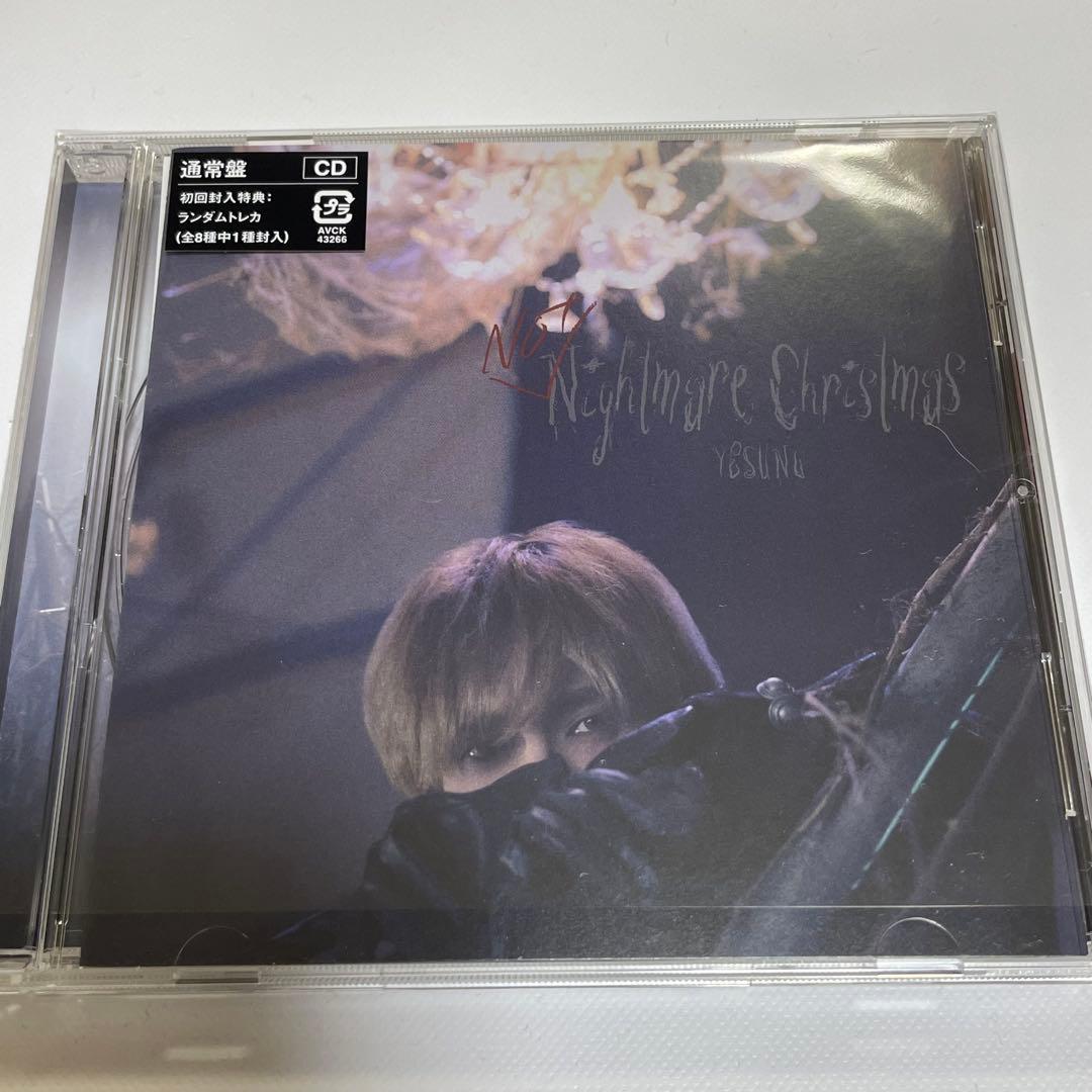 SUPER JUNIOR イェソン 日本 アルバム CD 通常版 開封済 - メルカリ