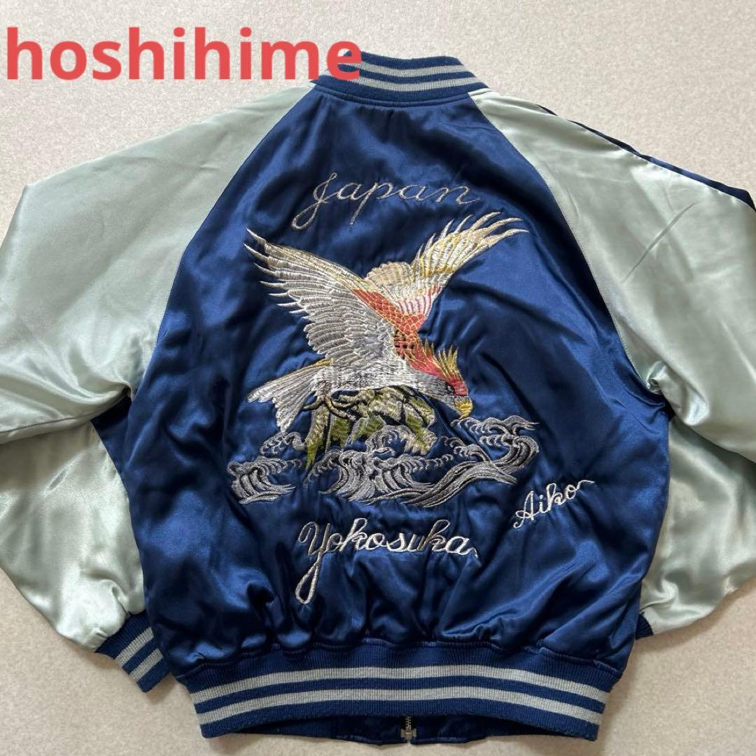 hoshihime 星姫スカジャン サテン 刺繍 鷹 ネイビー/シルバー S