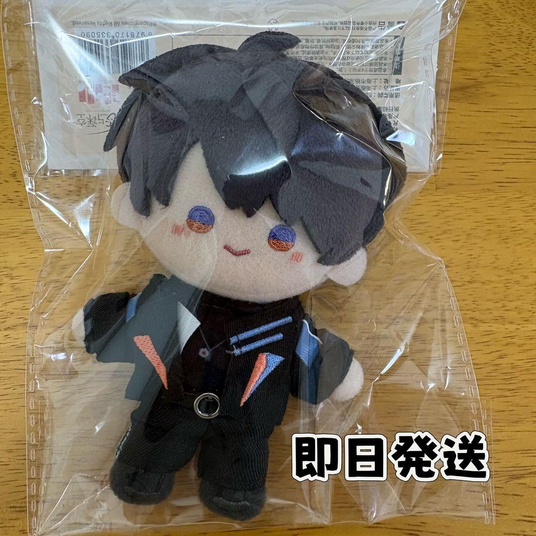 恋と深空 雲游拾光 云游拾光 公式品 ぬいぐるみ マスコット マヒル