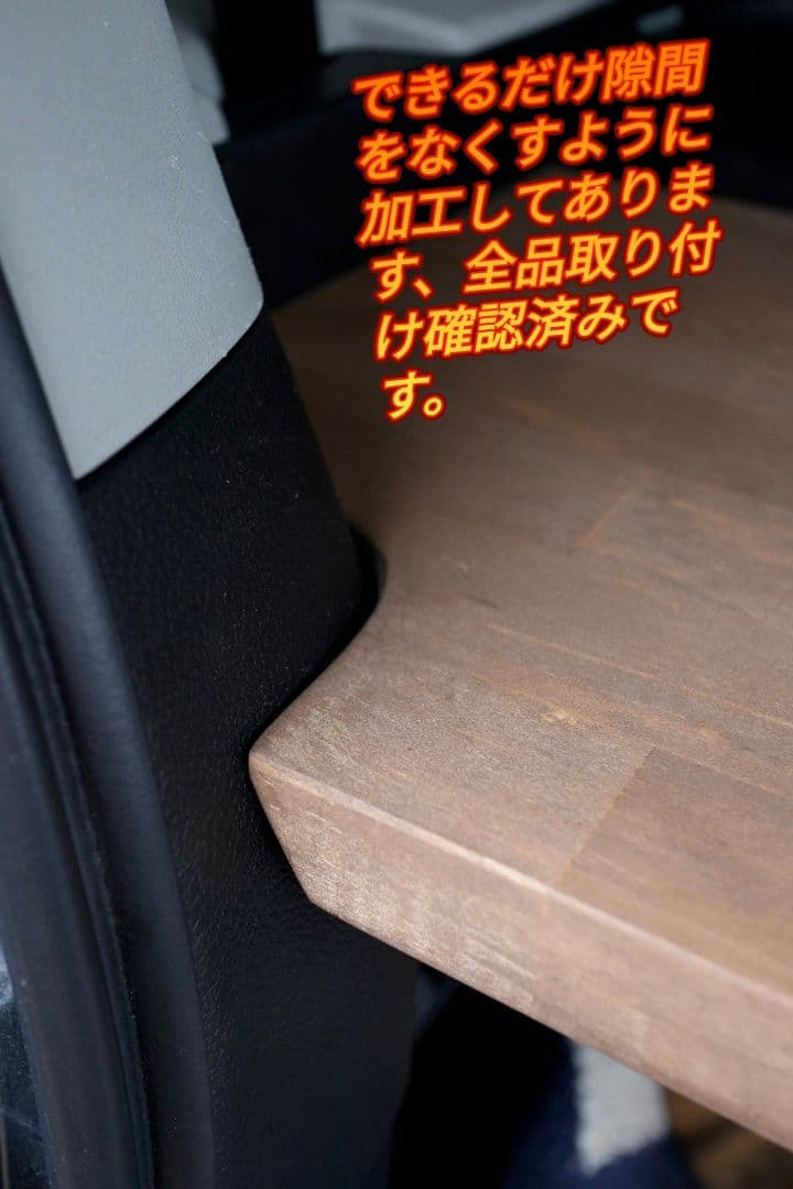 新型ハスラーラゲッジボード 集成材メルクシパイン板厚25㎜ 他色あり