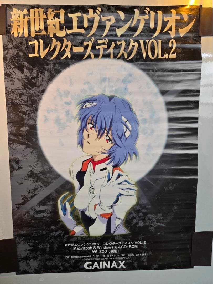 エヴァンゲリオン ポスター 10枚 レア品あり - メルカリ