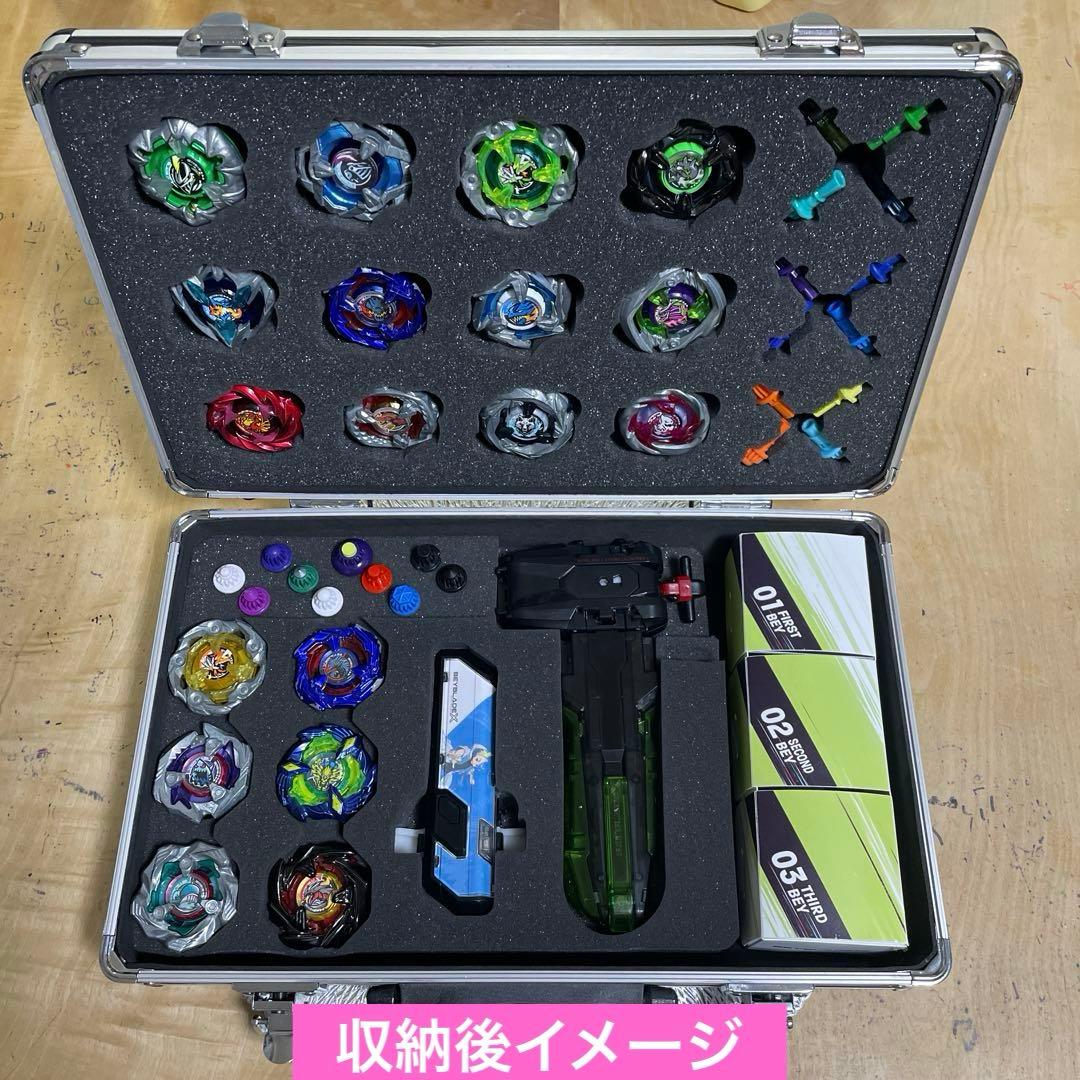 レア品/匿名/送料込】DREAMBOX ベイブレードx専用アタッシュケース