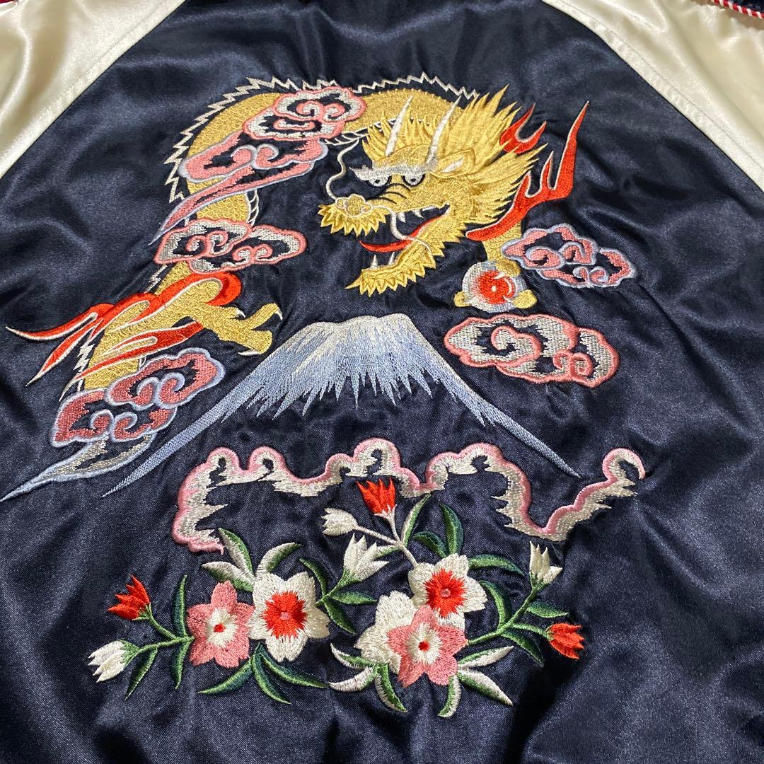 Neyries souvenir jacket dragon “Fuji”