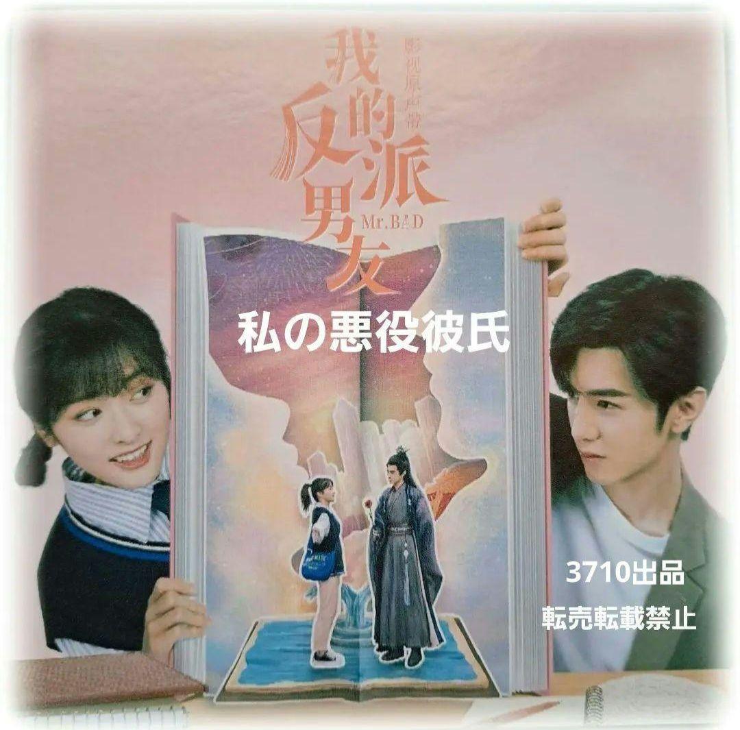 Yuki様 リクエスト 4点 まとめ商品