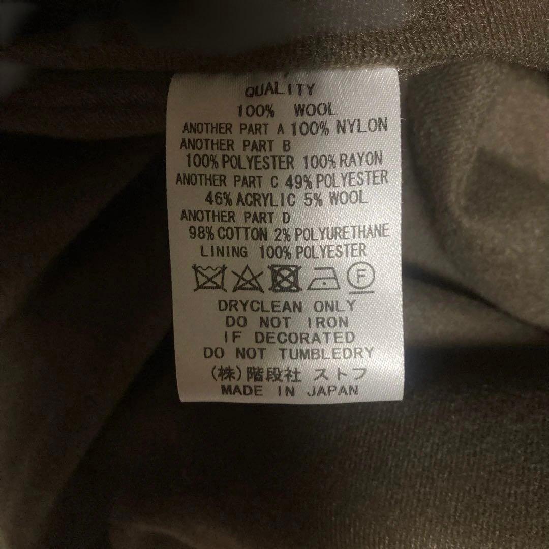 PANTERHEY bySTOF コートODDS&ENDS N3B - メルカリ