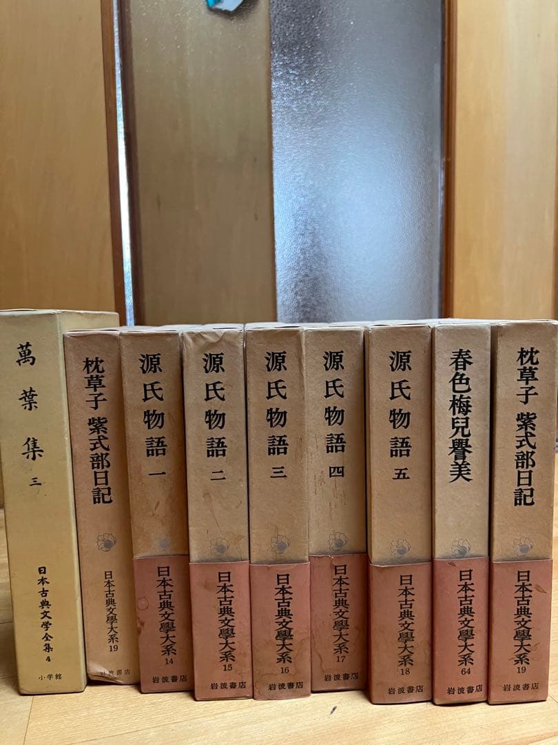 日本古典文学大系 9点 岩波書店 - メルカリ