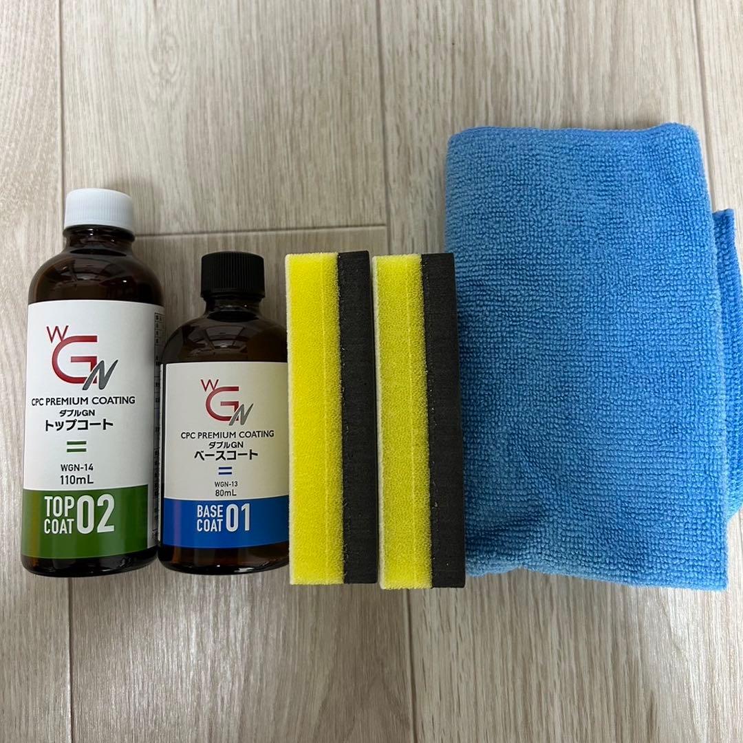 10個セット！ダブルGN 施工キット2 CPCプレミアムコーティング - メルカリ