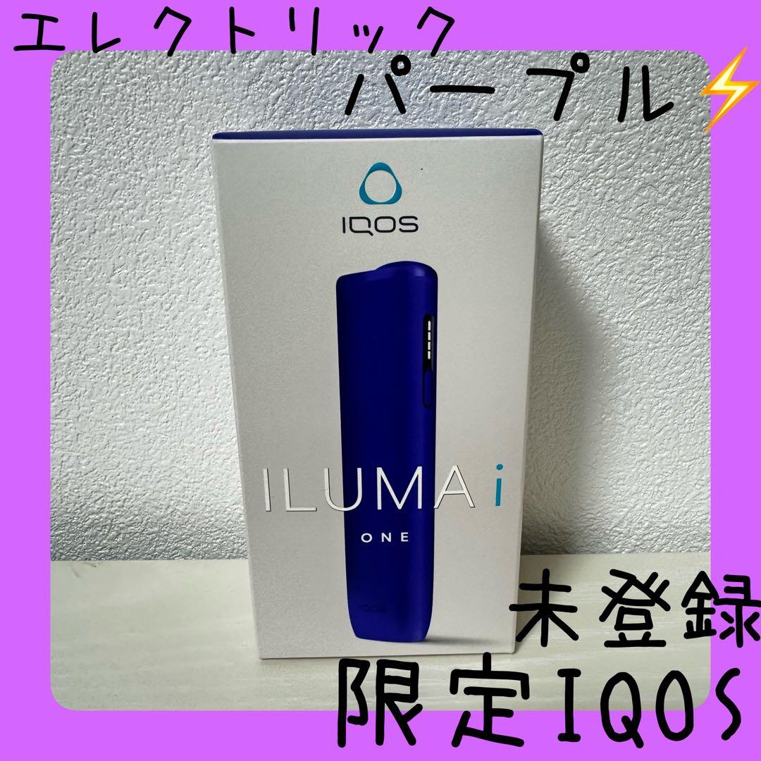 限定】未登録 IQOS ILUMA i ONE エレクトリックパープル - メルカリ