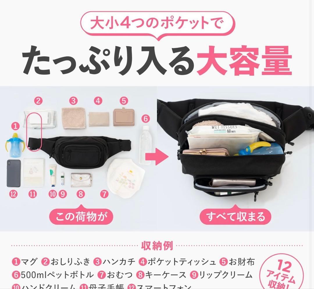 美品］POMULU ポムル 2wayヒップシート ナチュラルアイボリー - メルカリ