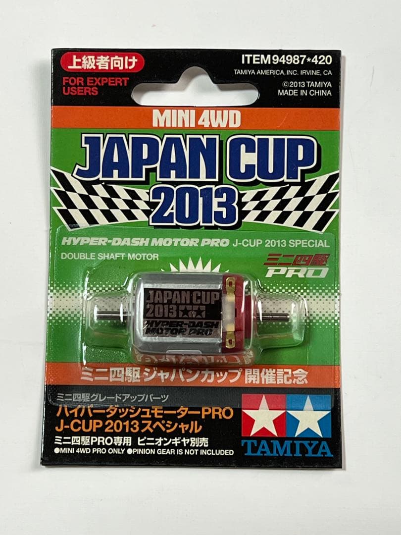 デ*イ様 1/150 泡原液搬送車