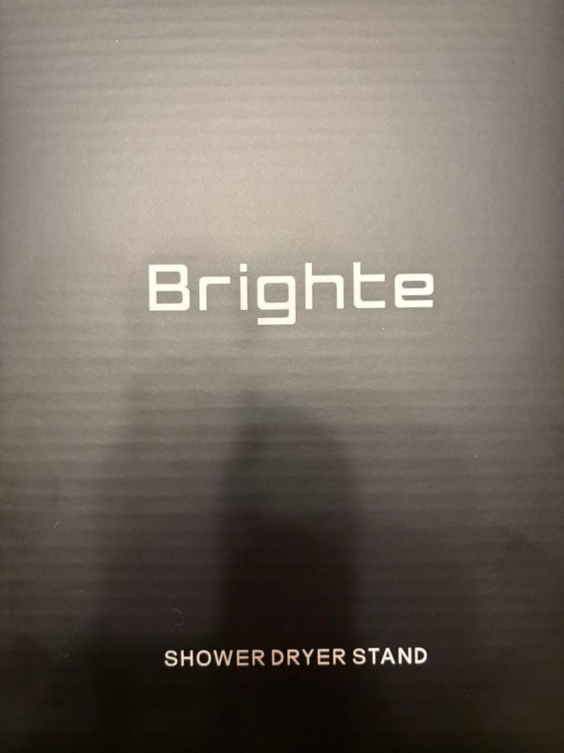 美品 Brighte BRT-SD173 SHOWER DRYER STAND - メルカリ