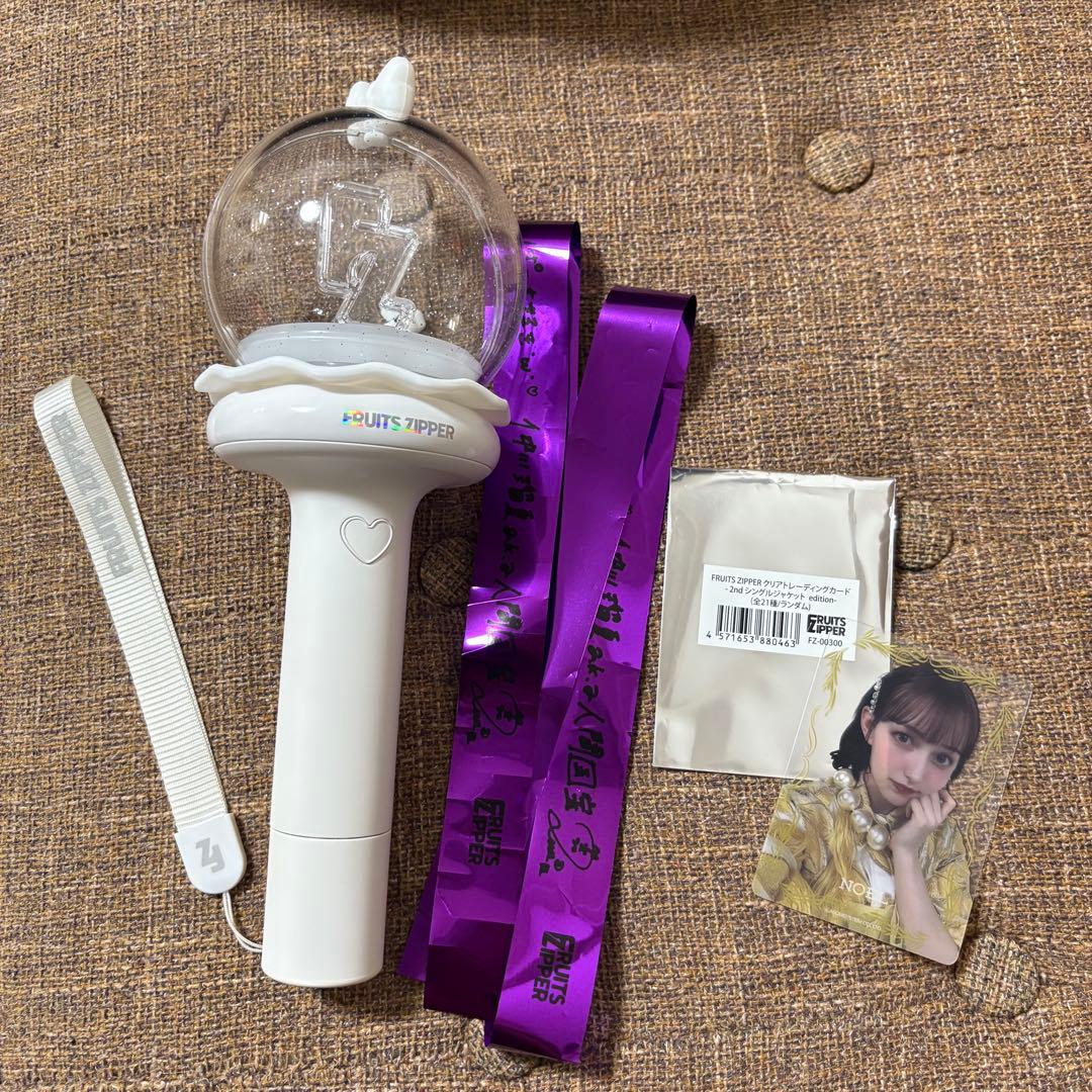 銀テ カード付き】FRUITSZIPPER フルーツジッパー ペンライト - メルカリ