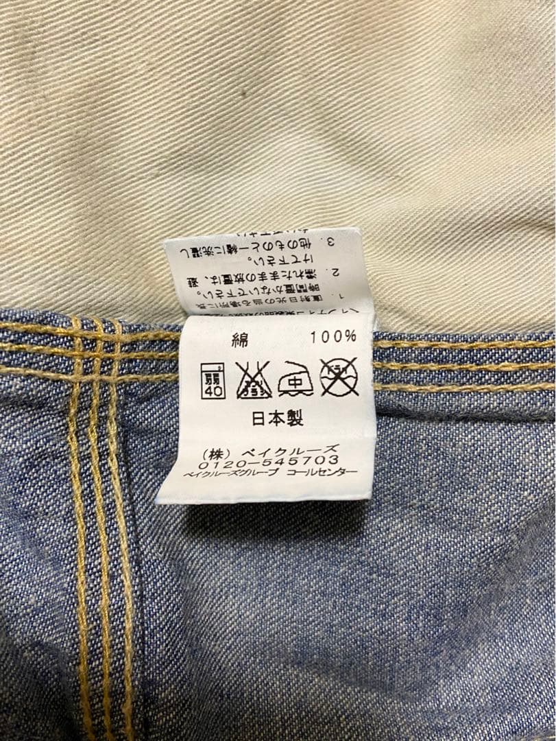 JOURNAL STANDARD パッチワーク ビンテージ加工デニム ツナギ - メルカリ