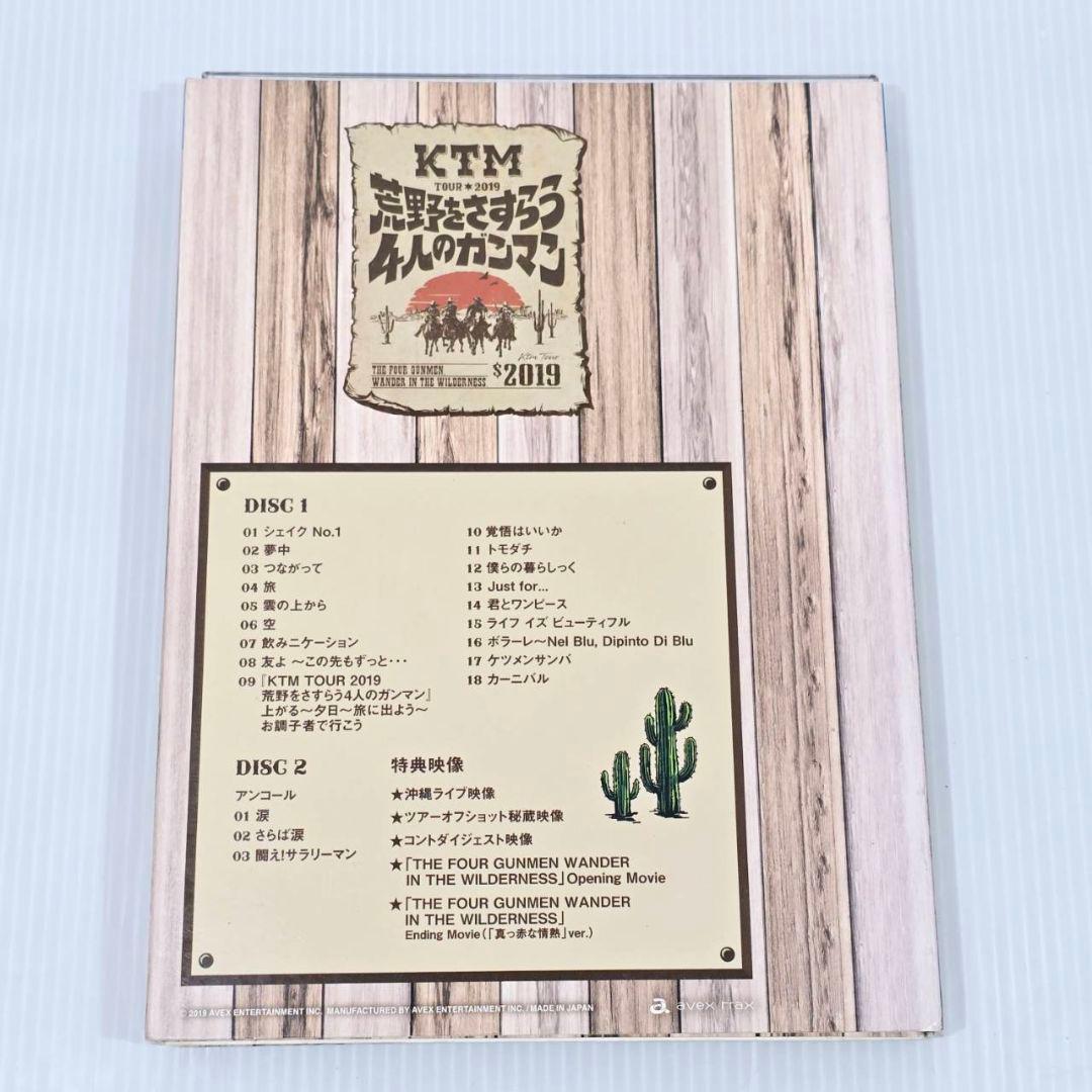 ケツメイシ ケツの穴 ライブ 一五の夜 DVD まとめ 4本