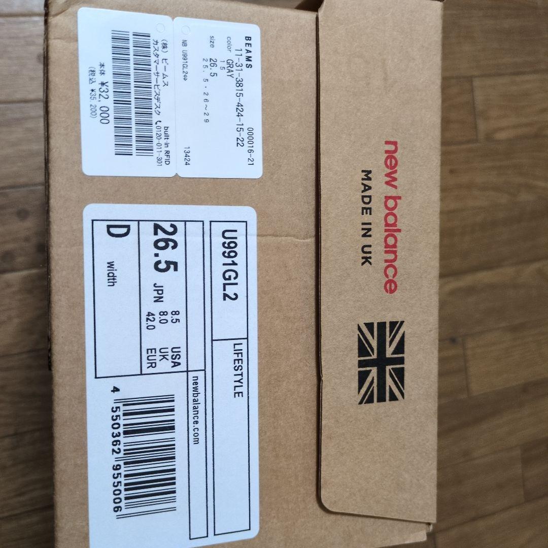 靴 New Balance U991GL2 26.5cm 991v2