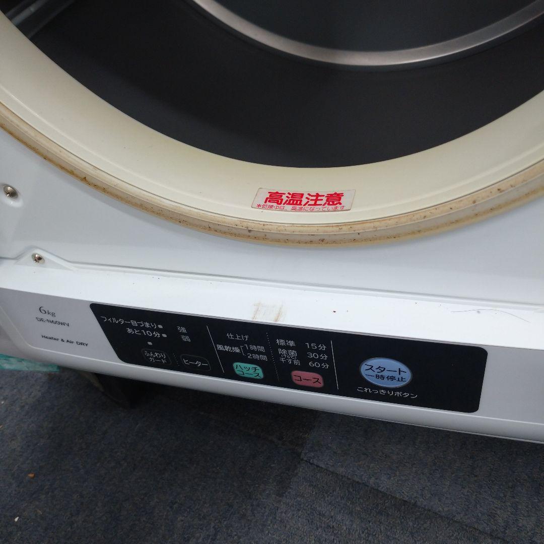 HITACHI DE-N60WV 衣類乾燥機 6.0kg