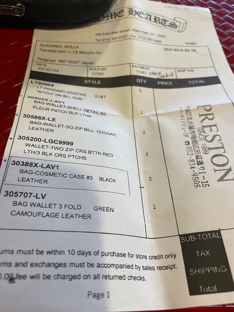 超美品 R*o様 CHROME HEARTS クロムハーツ #3コスメティックケース