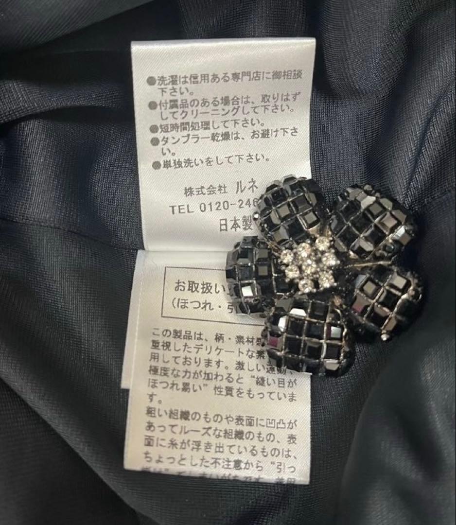 《美品》☆Rene☆ツイードワンピース　38