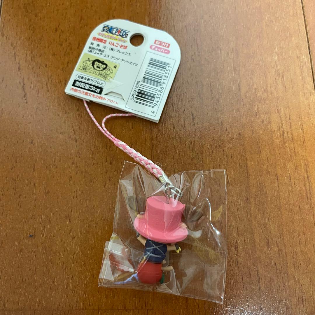 ワンピース 信州限定 チョッパー ねつけストラップ - メルカリ