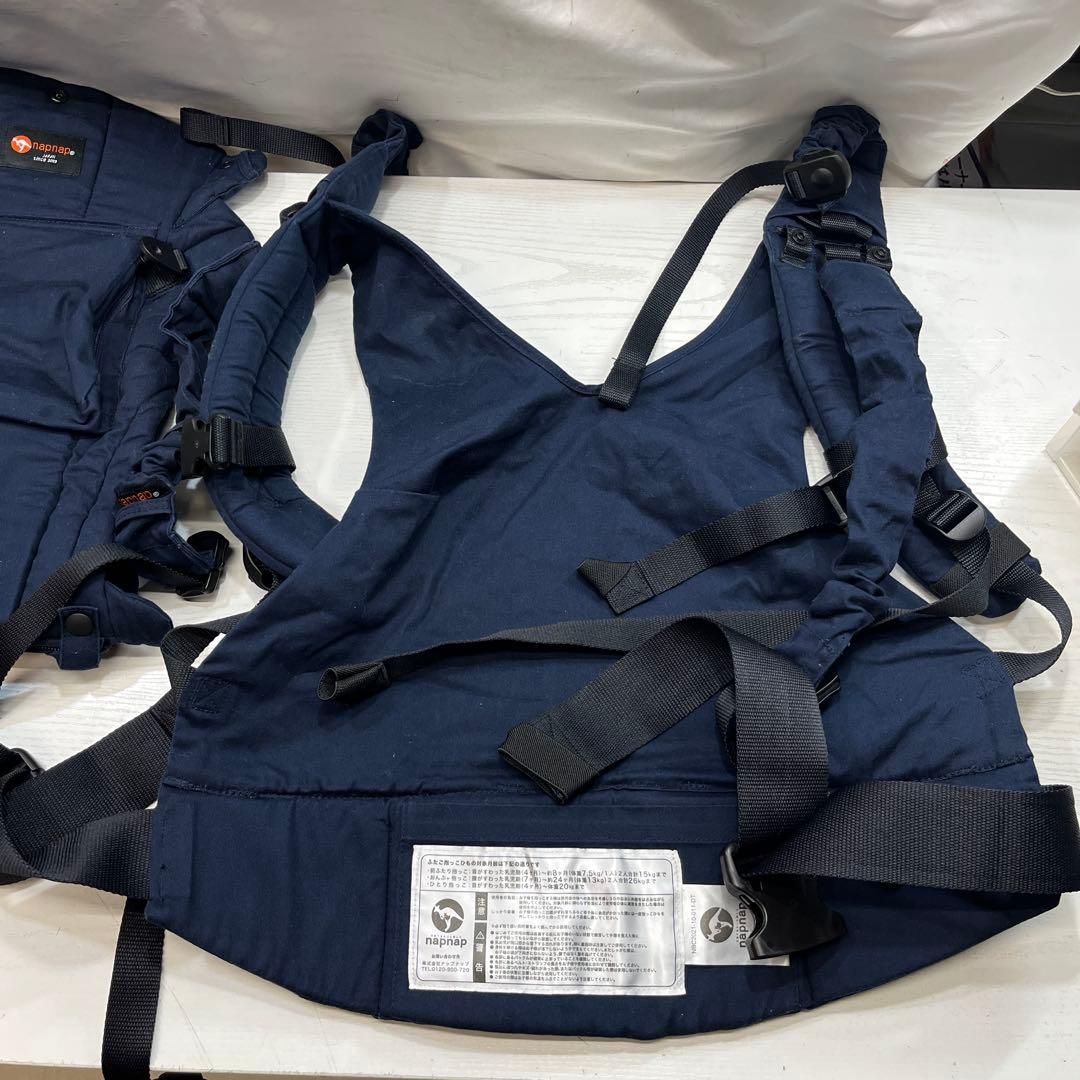 napnap ふたご抱っこひも ネイビー 双子 抱っこ紐 - メルカリ