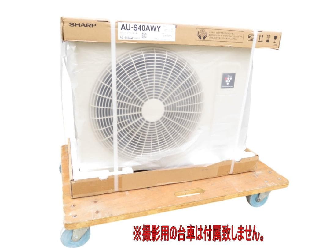 □027□未使用□シャープ□壁掛けエアコン□プラズマクラスター□AC