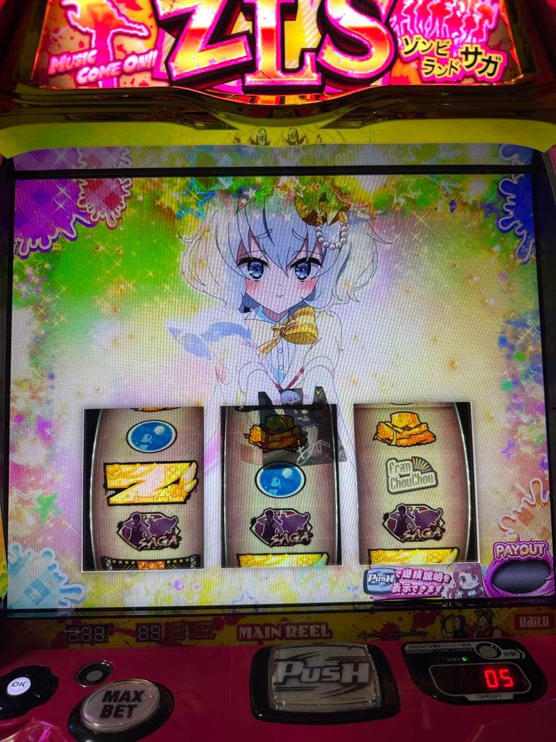 スマスロ ゾンビランドサガ - メルカリ