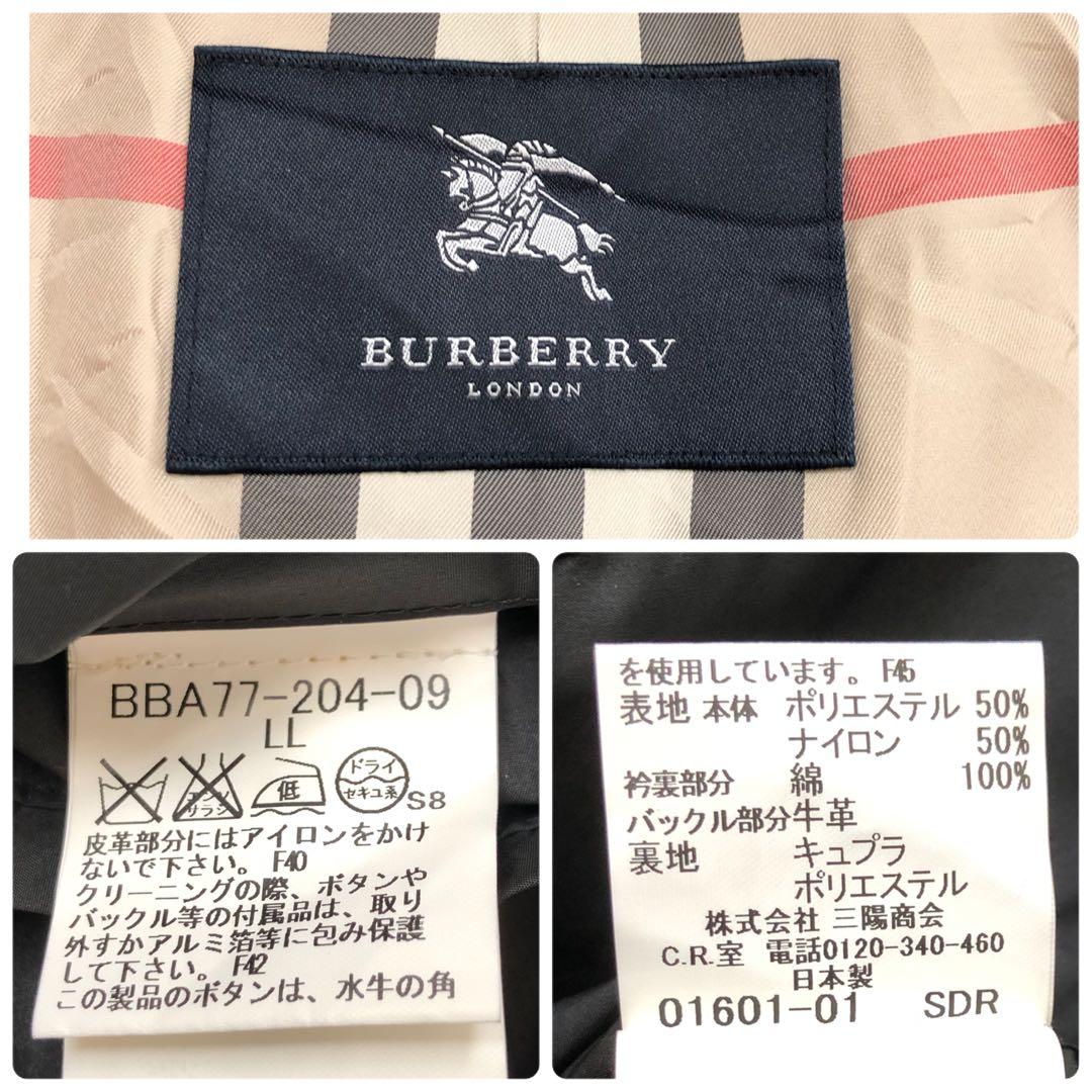 バーバリーロンドン シングルトレンチコート ナイロン 比翼 黒 ノバ