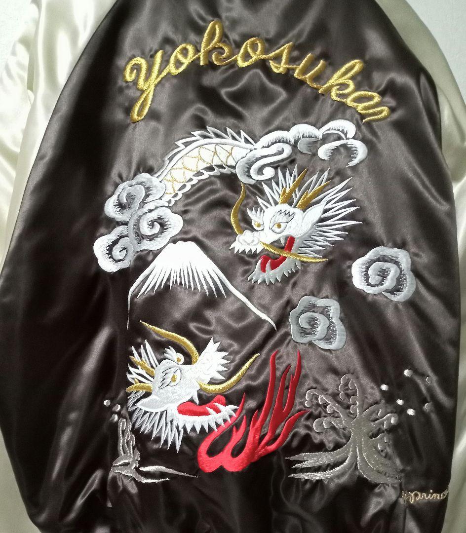 プリンス商会 横須賀 スカジャン L 龍 - メルカリ