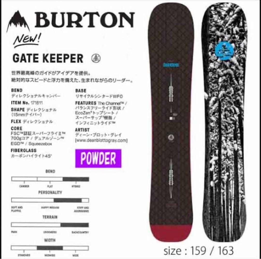 Burton Family tree GATE KEEPER 159 バートン - メルカリ