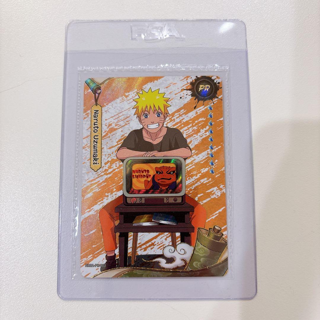PSAマガジン 12月号 ナルト NARUTO カード 未開封 うずまきナルト