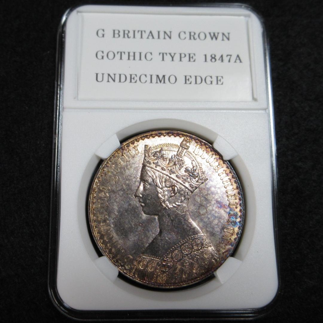 イギリス ヴィクトリア女王 ゴシッククラウン銀貨 1847年 1847年 イギリス ヴィクトリア女王 ゴシッククラウン銀貨 アンデシモ