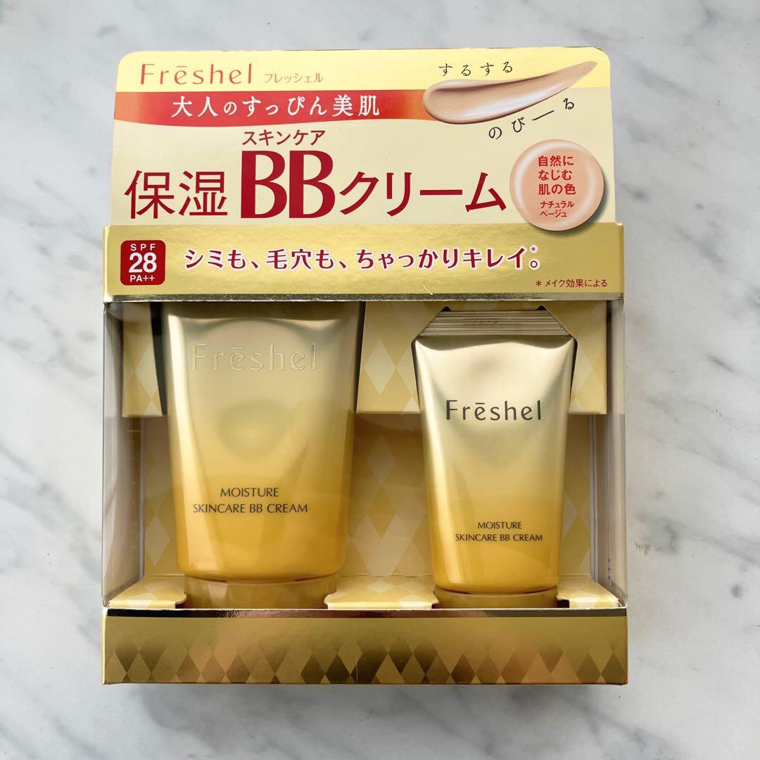 フレッシェル スキンケア BBクリームNB Amazon.co.jp: Freshel(フレッシェル) フレッシェル BBクリーム