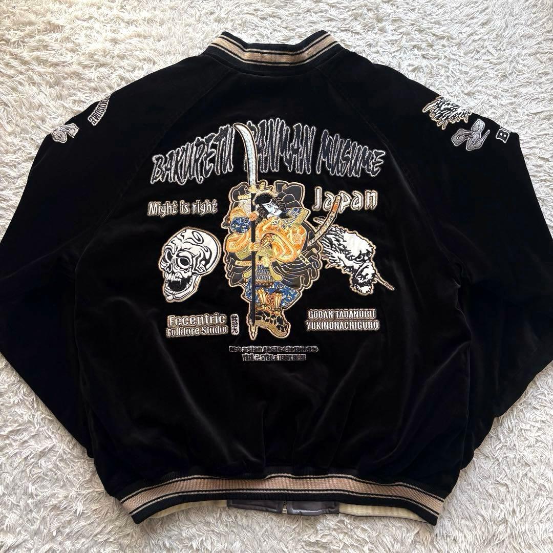 ★新品タグ付き★ 爆裂爛漫娘 スカジャン 別珍 リバーシブル 和柄 刺繍 XL B-R-M 爆裂爛漫娘 爆烈爛漫娘 ばくれつらんまんむすめリバーシブル