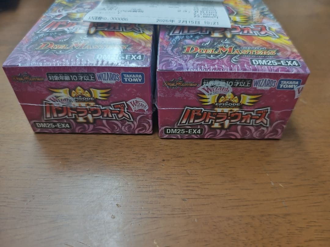 即日匿名発送します】デュエルマスターズ パンドラウォーズ2Box