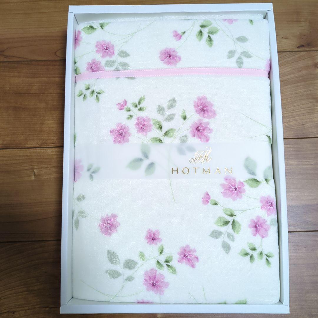 HOTMAN ホットマン　タオルケット 公式ホットマン 1秒タオル ライフ タオルケット 140×210cm 日本製