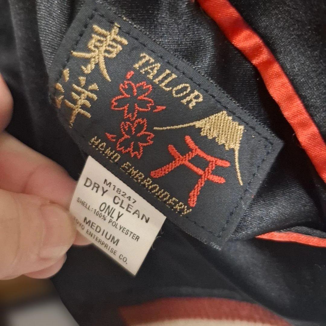 希少！ 当時物 テーラー東洋 Mサイズ スカジャン 90年代 - メルカリ