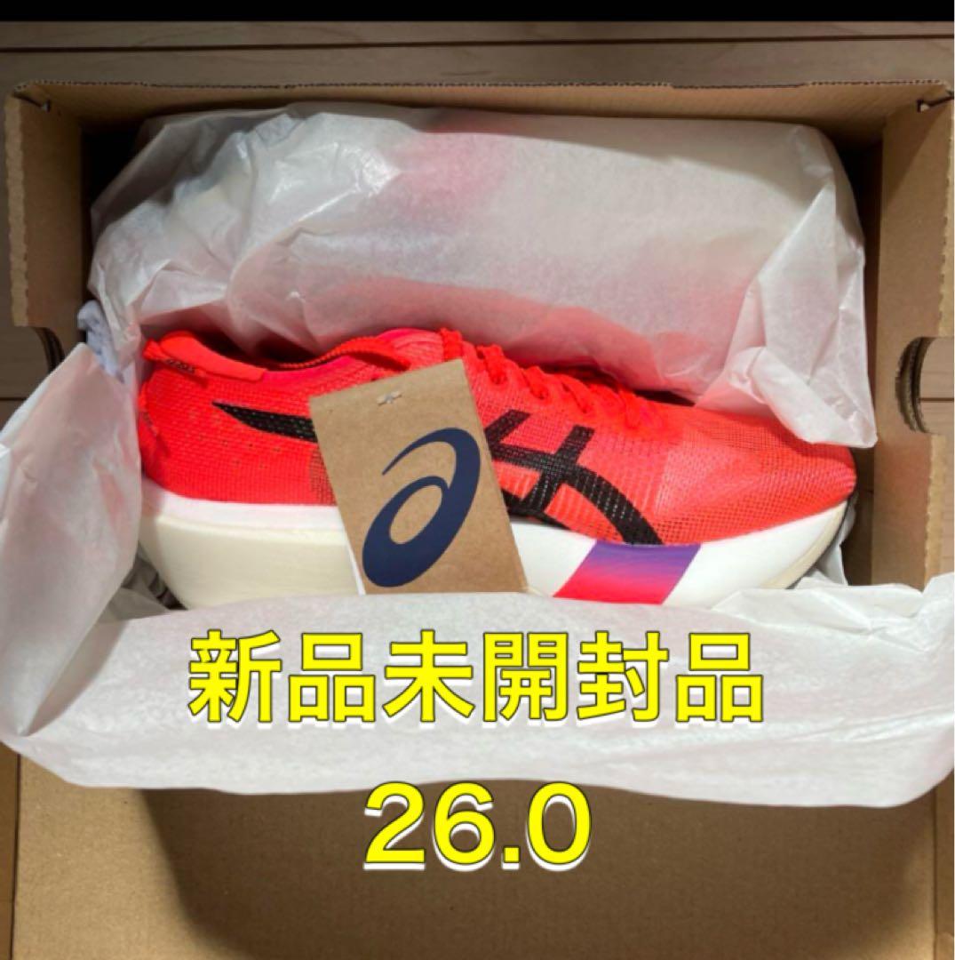 アンダーアーマー公式 ガ*ム様 アンダーアーマー UA ヘイローレーサー