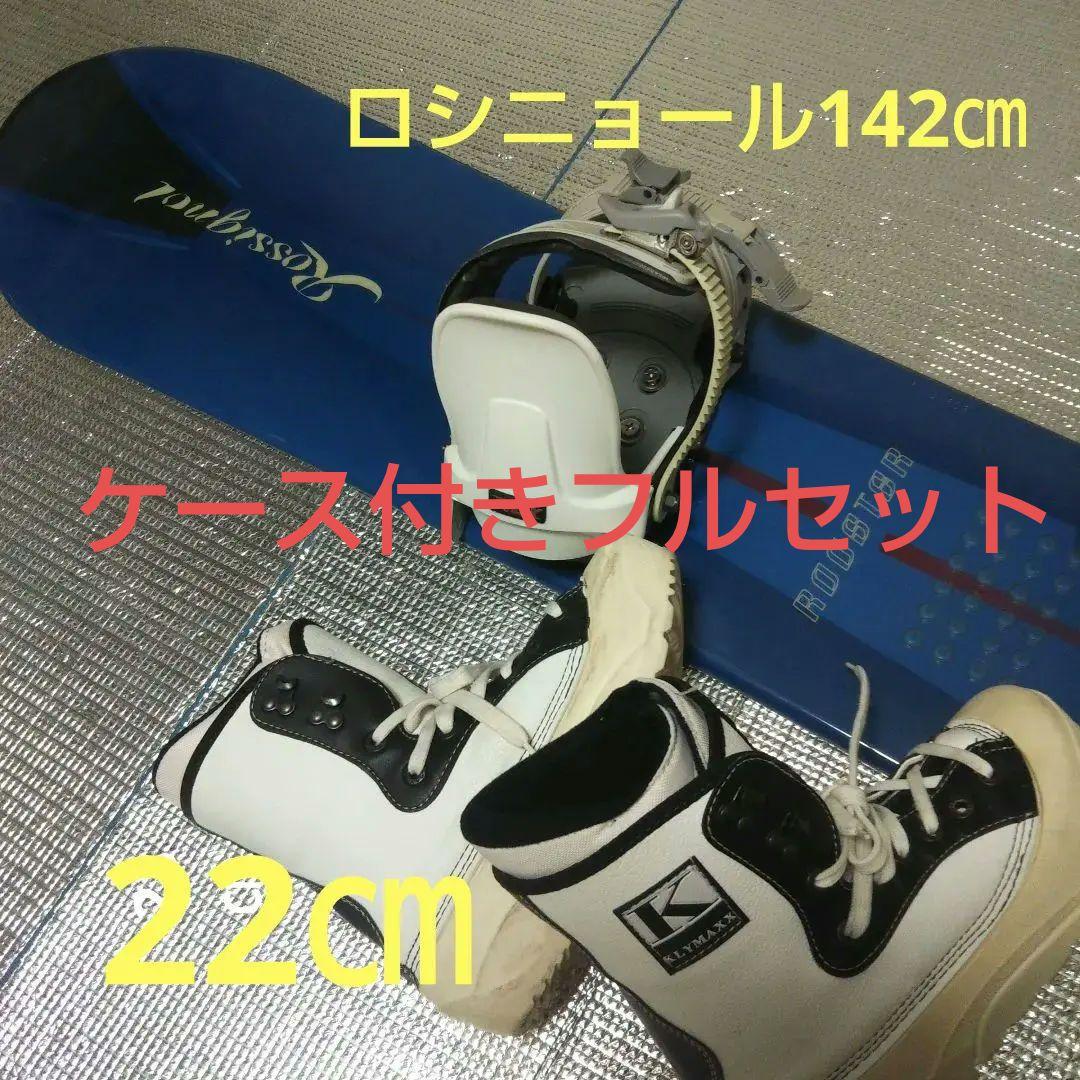 スノーボード セット スノーボード 2点セット ロシニョール EVADER + ZMビンディング