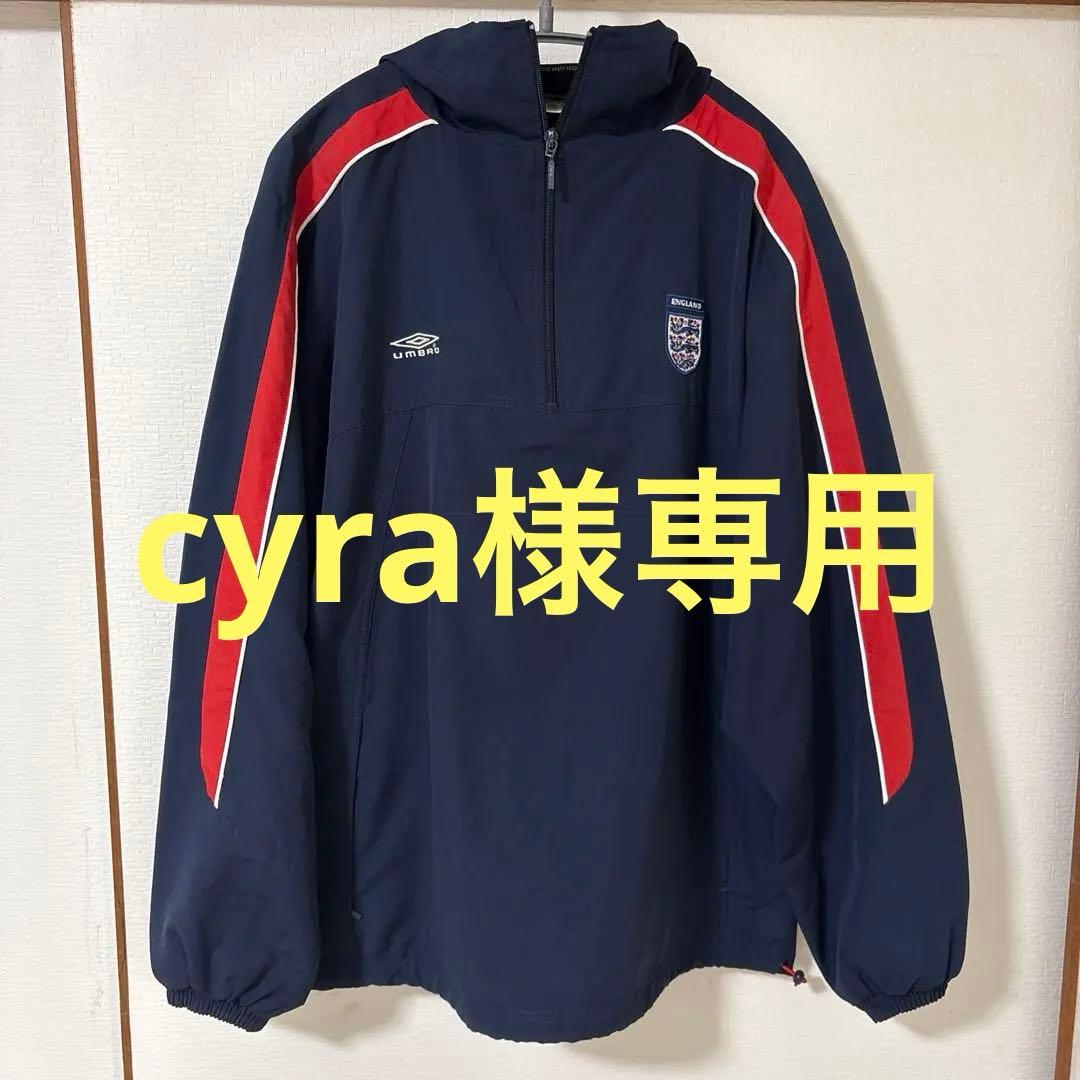UMBRO アンブロ イングランド代表 ナイロンジャケット ハーフジップ