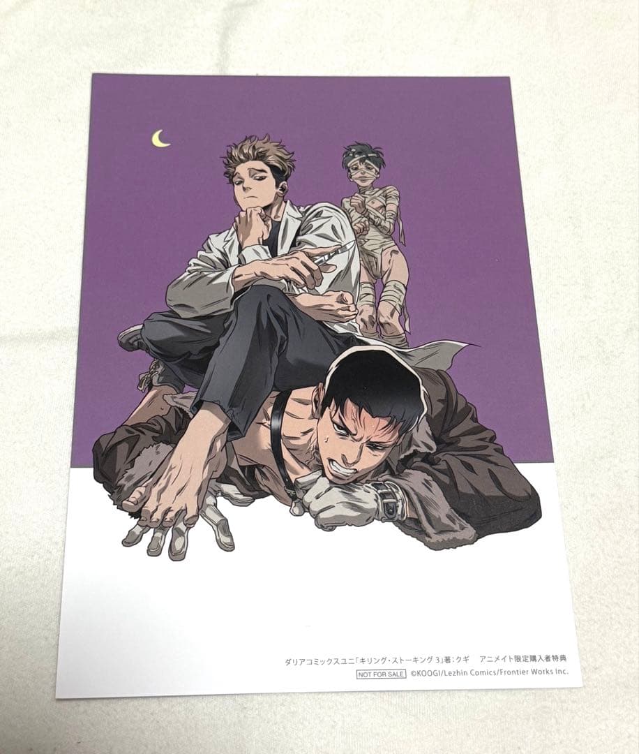 キリングストーキング 3巻 アニメイト特典 ポストカード - メルカリ
